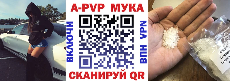 Сколько стоит Павловск ГАШИШ  Бошки Шишки  A PVP  АМФ  Меф 