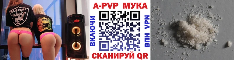 Alpha-PVP СК КРИС  Павловск 