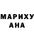 Метадон кристалл Gale Bush