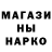 Марки NBOMe 1,5мг Cody Colorpaw