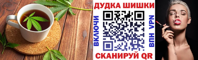 Cannafood марихуана  закладки  Павловск 
