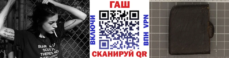 ГАШИШ убойный маркетплейс Telegram Павловск