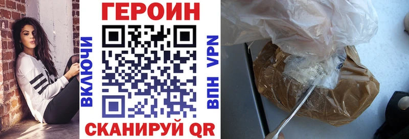 Героин гречка Павловск