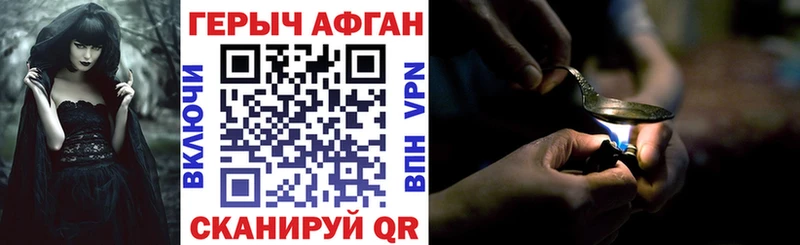 hydra зеркало Павловск Героин хмурый
