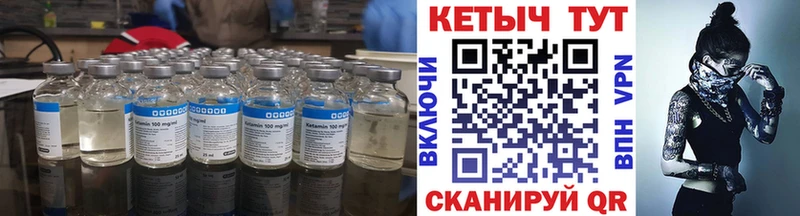 блэк спрут ССЫЛКА  Павловск  Кетамин VHQ 