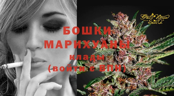 бутират Беломорск