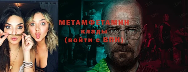 MESCALINE Белокуриха
