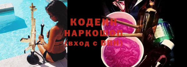 бутират Беломорск