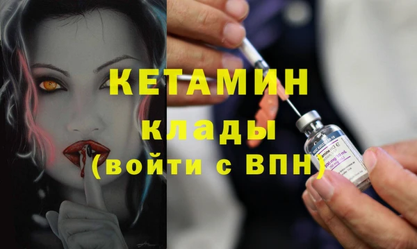 бутират Беломорск