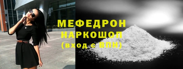 MESCALINE Белокуриха