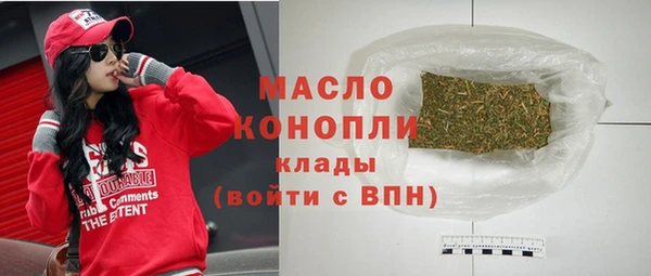 бутират Беломорск