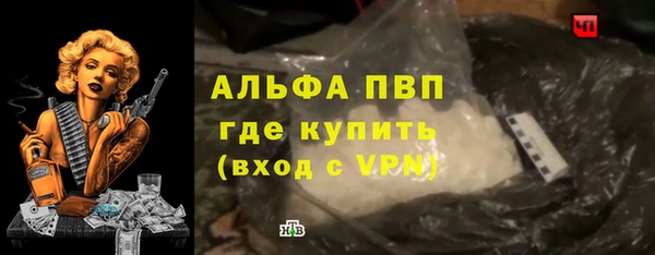 бутират Беломорск