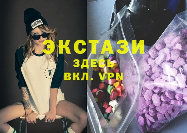 MESCALINE Белокуриха