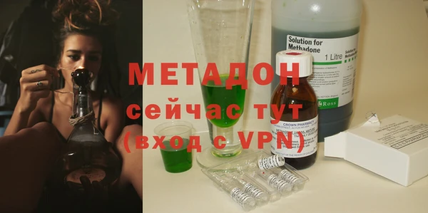 бутират Беломорск