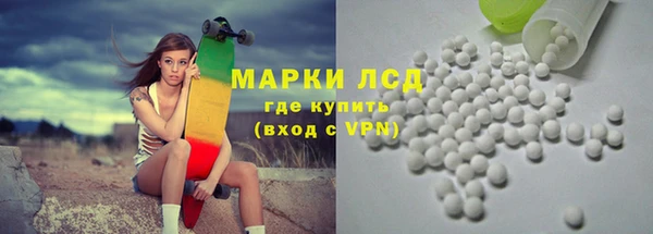 MESCALINE Белокуриха