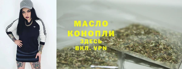 бутират Беломорск