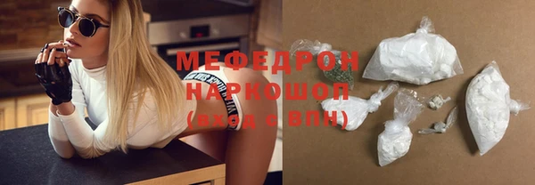 MESCALINE Белокуриха