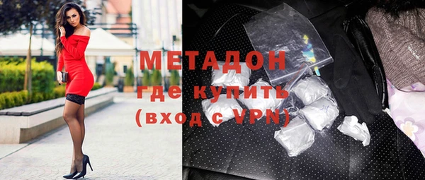 MESCALINE Белокуриха