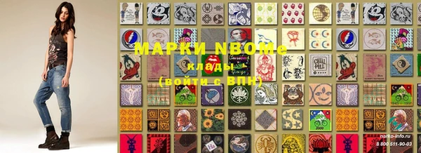 бутират Беломорск