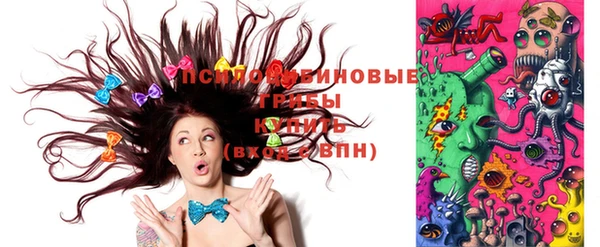 бутират Беломорск