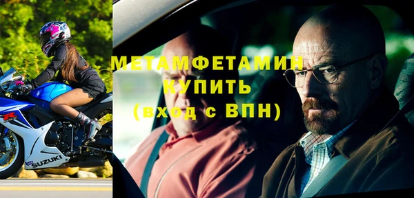 бутират Беломорск