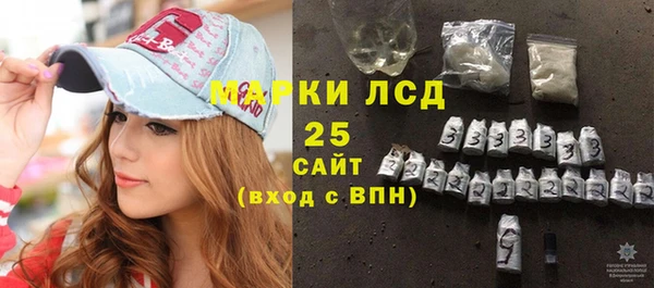 бутират Беломорск