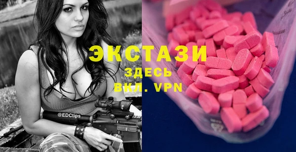 MESCALINE Белокуриха