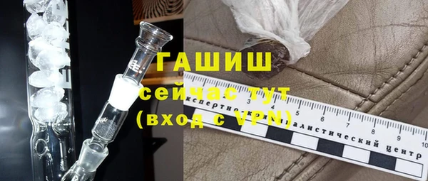 MESCALINE Белокуриха