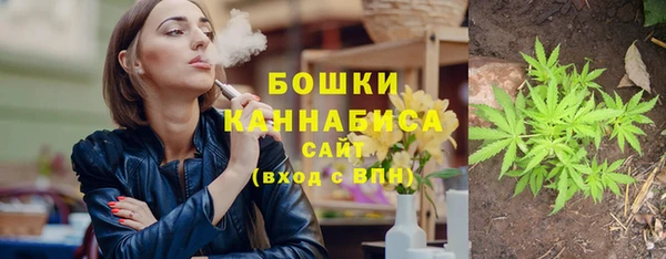MESCALINE Белокуриха