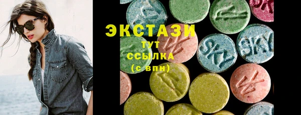 MESCALINE Белокуриха