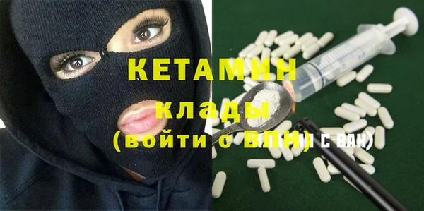 MESCALINE Белокуриха