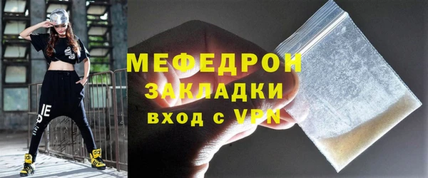 MESCALINE Белокуриха