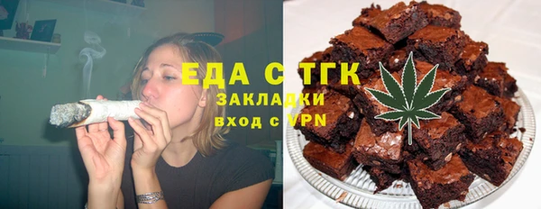MESCALINE Белокуриха