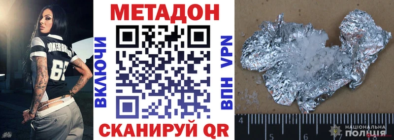 кракен онион  darknet какой сайт  Метадон methadone  Павловск 