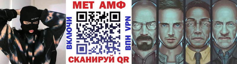 Первитин кристалл  Павловск 