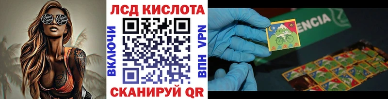 кракен как зайти  даркнет сайт  Павловск  Марки N-bome 1500мкг 